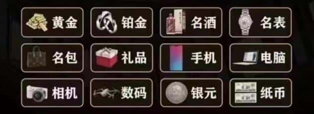 宣城回收奢侈品